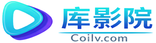 库影院 - 免费高清电影电视剧短剧动漫综艺在线观看